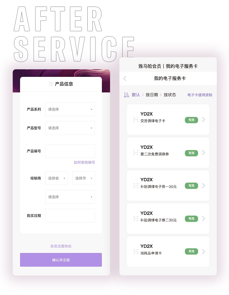 大润发贵宾厅零接触钢琴选购服务-全国优选经销商第六期推介