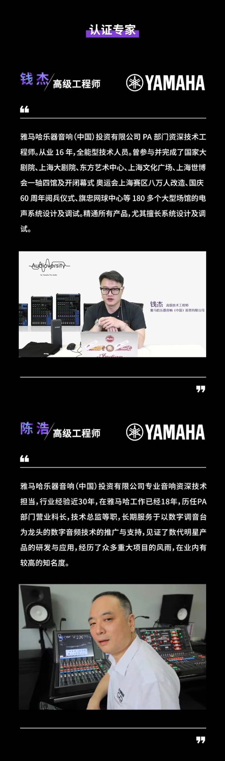 大润发贵宾厅CIS商用安装系统设计水平认证课程，现已开启报名！