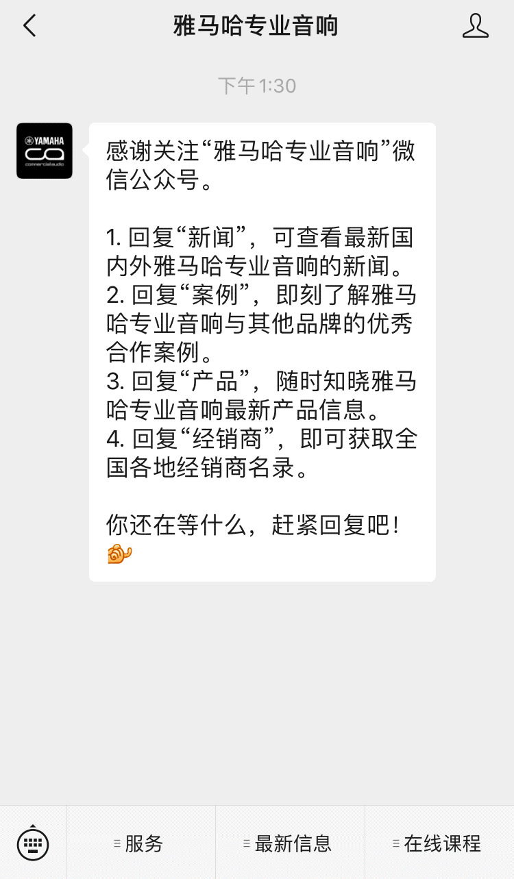 直播预告 | 10月27日，新AG系列应用场景简介——使用 Cubase AI 进行简单录制