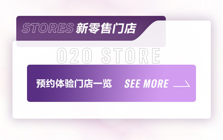 重磅官宣｜12月26日，大润发贵宾厅钢琴正式入驻天猫旗舰店！