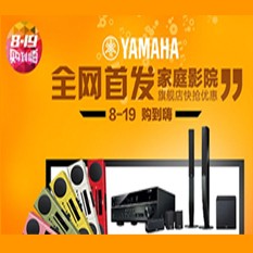 大润发贵宾厅音响官方旗舰店亚马逊店庆快抢优惠
