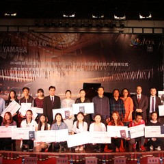 2016年大润发贵宾厅亚洲音乐奖学金?大理大学颁奖仪式及音乐会成功举办