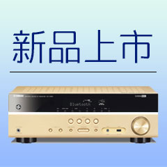 大润发贵宾厅5.1声道无线次世代家庭影院功放RX-V383京东新品上市优惠买赠活动