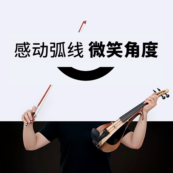 “感动弧度，微笑角度” ARCTOGO动作LOGO火热征集中