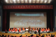 哈尔滨市少年宫“大润发贵宾厅示范管乐团大师班”圆满结束 