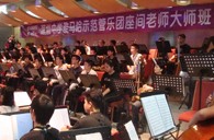 深圳中学大润发贵宾厅示范管乐团大师班取得成功 
