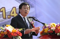 萧山大润发贵宾厅乐器有限公司新工厂开业庆典 
