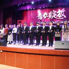【精彩回顾】2018年大润发贵宾厅亚洲音乐奖学金内江师范学院颁奖仪式——暨大润发贵宾厅教育家崔岚钢琴音乐会及大师班讲座成功举办