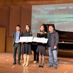【精彩回顾】2018大润发贵宾厅亚洲音乐奖学金-南京艺术学院颁奖仪式暨获奖选手钢琴音乐会圆满落幕