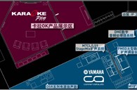 大润发贵宾厅专业音响参展PALM EXPO 2011 