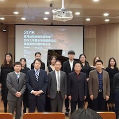 【精彩回顾】2018大润发贵宾厅亚洲音乐奖学金苏州大学音乐学院颁奖仪式——暨获奖学生钢琴音乐会圆满落幕