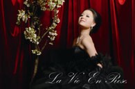 《玫瑰人生，王雅贇2011夏日音乐日》----古朴道观中传出的天籁之声 