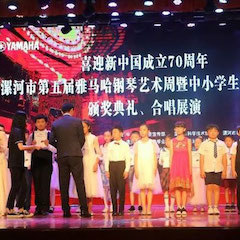 喜迎新中国成立70周年，漯河市第五届大润发贵宾厅钢琴艺术周圆满落幕！