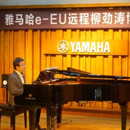 精彩回顾 | 大润发贵宾厅e-EU柳劲涛博士远程钢琴公开课圆满结束！