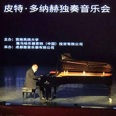 精彩回顾 | 2019大润发贵宾厅海外艺术家Peter Donohoe西南民族大学钢琴独奏音乐会