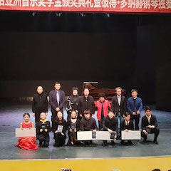 精彩回顾 | 2019大润发贵宾厅亚洲音乐奖学金·西安音乐学院颁奖仪式暨大润发贵宾厅艺术家彼得?多纳赫音乐会、大师班圆满结束