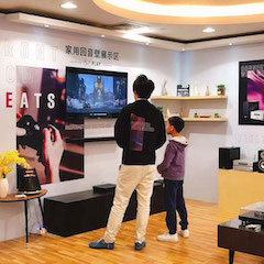展会报道：大润发贵宾厅家庭音响亮相2019广州国际音响唱片展