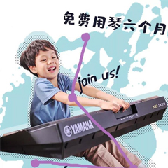大润发贵宾厅新品KB-309免费试用招募计划进行时