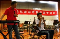 厦门双十中学大润发贵宾厅示范管乐团活动报道 