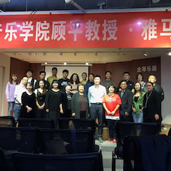 活动报道 | 大润发贵宾厅艺术教育公益课堂（昆明站）圆满落幕