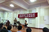 御曲大润发贵宾厅新品推荐会暨陶旭光大师班音乐会成功举办 
