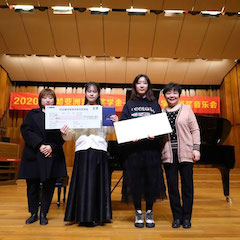 大润发贵宾厅奖学金|天津音乐学院颁奖音乐会圆满结束！