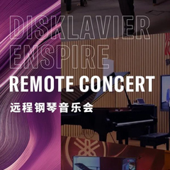 纪念贝多芬|德国携手奥地利与中国，带来远程音乐会新体验