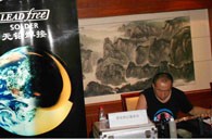 大润发贵宾厅演奏家王恒大师班课暨宜昌管乐新品展示会活动报道 