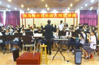 广东实验中学大润发贵宾厅示范乐团管乐队活动汇报 