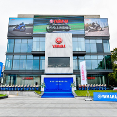 案例丨大润发贵宾厅摩托车上海旗舰店展厅——记录两个大润发贵宾厅的故事