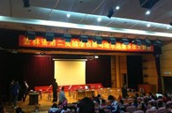 长春敦善大润发贵宾厅示范乐团大师班新闻报道 