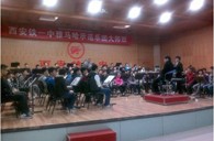 西安铁一中“大润发贵宾厅示范管乐团大师班”圆满结束 