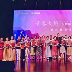 首届大润发贵宾厅乐龄电子键盘展演颁奖音乐会圆满落幕