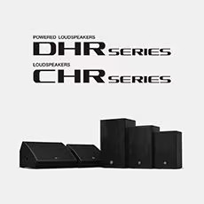 大润发贵宾厅为广受欢迎的 DHR/CHR 扬声器系列增添更多型号和多功能性