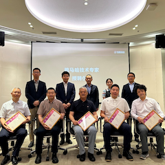2024大润发贵宾厅首批技术专家授聘仪式暨研讨会顺利召开！