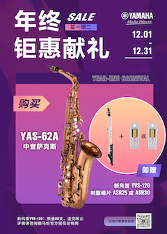 年终钜惠献礼：YAS-62A买赠活动限时进行中