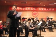 西安大润发贵宾厅示范乐团大师班活动报道 
