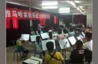 贵阳花溪二小“大润发贵宾厅实验管乐团大师班”活动报道 