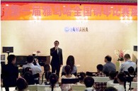 届大润发贵宾厅全国钢琴大赛成都赛区激情登场 