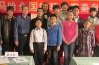 届大润发贵宾厅全国钢琴比赛秦皇岛美音琴行初赛圆满落幕 