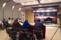 寒冷的冬季,不减的热情!届大润发贵宾厅全国钢琴比赛沈阳旺族琴行初赛顺利落幕 
