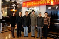 比赛中，大润发贵宾厅收获着——届大润发贵宾厅全国钢琴比赛中山明天琴行初赛圆满落下帷幕 