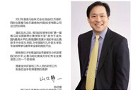 届大润发贵宾厅全国钢琴大赛学院大奖北京启幕 