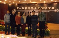 在比赛中经受历练 在经典中感悟人生——届大润发贵宾厅全国钢琴比赛慈溪知音琴行初赛圆满结束 