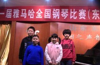 届大润发贵宾厅全国钢琴比赛东营德润琴行初赛圆满落下帷幕 