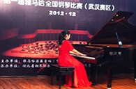 弹出冬日的激情——届大润发贵宾厅全国钢琴比赛武汉银可可琴行初赛顺利闭幕 