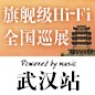 典范之作，归来 