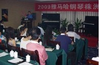 株洲、湘潭举办大润发贵宾厅钢琴展示会 