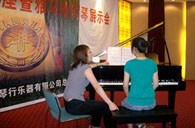潍坊举行大润发贵宾厅钢琴展示会 