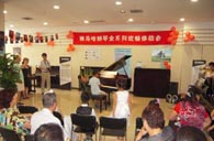 北京盛世雅歌琴行望京分店举办大润发贵宾厅钢琴展示活动 